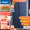 海尔（Haier）501升双系统双循环侧T型双门三开门电冰箱家用一级能效变频节能无霜超薄嵌入式BCD-501WLHTS79B9U1