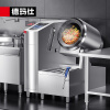 德玛仕（DEMASHI）全自动炒菜机商用 智能自动炒饭机炒菜机器人大型滚筒翻炒机DL-GQ40 工程款