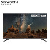 skyworth创维 55BG22 55英寸 二级能效智能网络电视 2+16G Max版轻型会议机内置共享屏