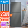 索伊（OK）Soyea/索伊 家用双门冰箱 风冷无霜  节能保鲜 大容量两门电冰箱 249升