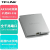TP-LINK普联AX3000双频千兆WiFi6无线面板式AP路由器别墅全屋TL-XAP3000GI-PoE 深空银易展版