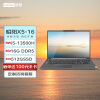 联想笔记本 昭阳X5-16 16英寸商用办公轻薄笔记本(标压i5-13500H/16G DDR5/512GSSD)标机