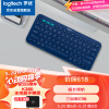 罗技（Logitech）K380 键盘 蓝牙办公键盘 无线键盘 女友 便携超薄键盘 笔记本键盘 蓝色