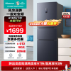 海信（Hisense）冰箱小型家用嵌入式超薄冰箱 一级能效 252升风冷无霜 以旧换新 BCD-252WYK1DPUJ