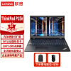 联想（lenovo）ThinkPad P15v 酷睿 15.6英寸高性能工作站定制：i7-12700H 32G 512G+2T T600 4G 人脸+指纹 WIN11