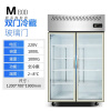 LZJV2024新款商用四门冷柜六门冰箱双温厨房立式冰柜保鲜柜冷藏冷冻双温展示柜 豪华标准款1000-L玻璃双门冷藏款