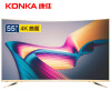 康佳(KONKA)LED55UC6 55英寸  曲面超薄电视 2+16G 全程MEMC  4K超高清平板智能网络液晶电视机