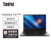 联想笔记本电脑ThinkPad T14(4JCD)酷睿i7 14英寸高性能轻薄本商务办公(i7-10510U 8G 512G 独显)