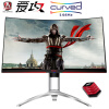 AOC 爱攻II AG322QCX 31.5英寸 2K高清 144hz ΔE<3 1800R 大屏曲面全接口游戏电竞升降电脑显示器