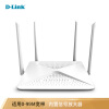 友讯(D-Link)dlink DIR-823Pro 1200M 11AC双频 无线路由器 WIFI穿墙 内置信号放大功能