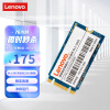 联想（Lenovo) 128GB SSD固态硬盘  M.2接口(SATA总线) SL700固态宝系列 2242板型