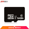 雄迈 XM 视频监控 摄像头 专用Micro SD存储卡TF卡 16GB Class10