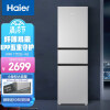 海尔 （Haier）218升风冷无霜双变频三门小型家用冰箱一级能效纤薄全变温净味租房节能BCD-218WGHC3E9G1U1