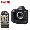 佳能（Canon）EOS-1D X Mark III 1DX3全画幅单反相机 单机身 专业旗舰型 酷玩旅游套装【厂直】