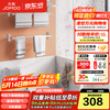 九牧（JOMOO）毛巾架卫生间置物架免打孔浴巾架浴室挂件套装939415