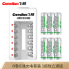 飞狮（Camelion）BC-1041 6槽充电套装 5号/7号电池通用配6节5号充电电池 遥控器/闹钟/玩具/收音机