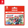 任天堂 Nintendo Switch 马力欧卡丁车8豪华版 新增赛道通行证 游戏兑换卡 （仅含新赛道DLC）