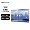 MAXHUB智能会议平板86英寸V6经典版CF86MA交互式互动电子白板远程会议一体机 i7独显+移动支架+传屏器+智能笔