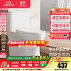 九牧（JOMOO） 马桶 卫浴节水防臭小户型坐便器 缓降快拆盖板劲冲抗菌马桶 中小户型优选11316KA-305坑