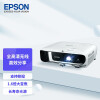 爱普生（EPSON）CB-FH52 投影仪 投影机办公 培训（1080P全高清 4000流明 手机同屏 1.6倍变焦）