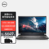 戴尔(DELL) 笔记本电脑 游匣G15 15.6英寸游戏本(新12代i5-12500H 16G DDR5 512G RTX3050 120Hz)耀夜黑