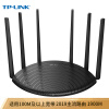 TP-LINK双千兆路由器 1900M无线家用 5G双频 WDR7661千兆版 千兆端口 高速路由WIFI穿墙 内配千兆网线