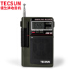 德生（Tecsun） R-818 便携式老人半导体 全波段数显钟控收音机