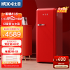 哈士奇(HCK) 复古圆弧冰箱单门一级能效冷冻冷藏家用静音厨房办公室宿舍 BC-130GGA 樱桃红