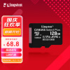 金士顿（Kingston）128GB TF（MicroSD） 存储卡 U1 A1 V10 手机内存卡 switch内存卡 读速100MB/s