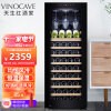 维诺卡夫 (Vinocave) 压缩机风冷恒温酒柜 85瓶装 家用恒温红酒柜 CWC-200A 配挂杯架+展示层架