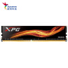 威刚（ADATA）DDR4 2400 8GB 台式机内存 XPG-F1电竞系列