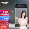 松下（Panasonic）洗衣机全自动10公斤不弯腰大容量家用波轮一键智洗 XQB100-UALTS