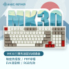 魔炼者 MK30 三模无线热插拔机械键盘 游戏办公键盘98配列 PBT热升华键帽全键可换轴 冬日旅行 凯华Box茶轴v2