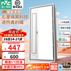 雷士（NVC）风暖浴霸暖风照明排气一体卫生间浴室速热石墨烯智能浴霸 Y406【2800W】精准1°C控温|99%除菌