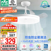 雷士（NVC） 风扇灯吊扇灯 LED现代简约变频餐厅卧室客厅遥控高显色静音吊扇 力荐36寸丨30W强电机丨六档风速