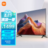 小米电视 Redmi A58 2022款 58英寸 金属全面屏 4K 超高清 双扬声器立体声 智能电视机L58R8-A