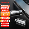 闪迪（SanDisk）128GB Type-C USB3.1 手机U盘 DDC2至尊高速版 读速150MB/s 便携伸缩双接口 智能APP管理软件
