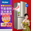 (Haier)海尔冰箱小型双门小冰箱家用家电超薄风冷无霜/节能直冷迷你二门智能电冰箱 180升节能直冷小型冰箱BCD-180TMPS
