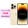 Apple iPhone 14 Pro Max (A2896) 128GB 金色 支持移动联通电信5G 双卡双待手机【快充套装】