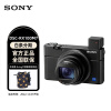 索尼（SONY） DSC-RX100M7 RX100 VII 黑卡数码相机 黑卡7 （单机） 新手入门套装