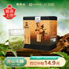 谢裕大茶叶2026新茶上市雨后绿茶三级黄山毛峰原产地云雾茶100g盒装绿茶