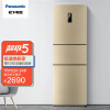 松下（Panasonic）255升风冷无霜家用 三门冰箱 小型电冰箱 银离子抗菌高效节能NR-EC25WS1-N