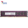 威刚（ADATA）DDR4 2133 4GB 台式机内存（万紫千红系列）