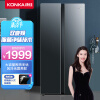 康佳（KONKA）除菌净味鲜系列460升对开双开门电冰箱离子净味除菌≥99.99%双变频风冷无霜BCD-460WEGT5SP