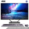 AOC AIO大师721 23.8英寸高清IPS屏办公家用一体机台式电脑 (酷睿i3-8100 8G 240GSSD WiFi蓝牙 3年上门)