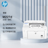 惠普(HP)    MFP M227D A4 黑白激光多功能一体机 （打印、复印、平板扫描）（原厂1年上门）