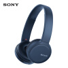 索尼（SONY）WH-CH510 无线立体声耳机 学生网课 蓝色