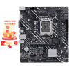 华硕（ASUS）PRIME H610M-K D4主板 支持 CPUG7400/G6900/12100F（Intel H610/LGA 1700）