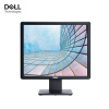 戴尔（DELL）17英寸 5:4显示屏幕 企业业务 液晶电脑显示器 台式机 电脑显示屏幕监控支持挂壁 E1715S