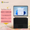 微软Surface Pro 8 二合一平板电脑 i5 8G+128G 亮铂金+典雅黑键盘盖 13英寸高刷触控屏 轻薄笔记本